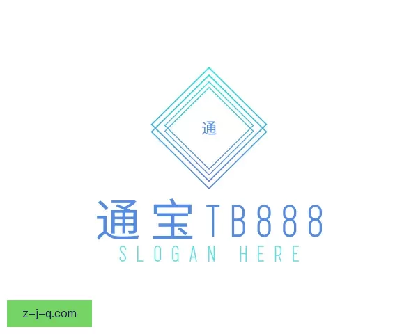 了解通宝TB888
